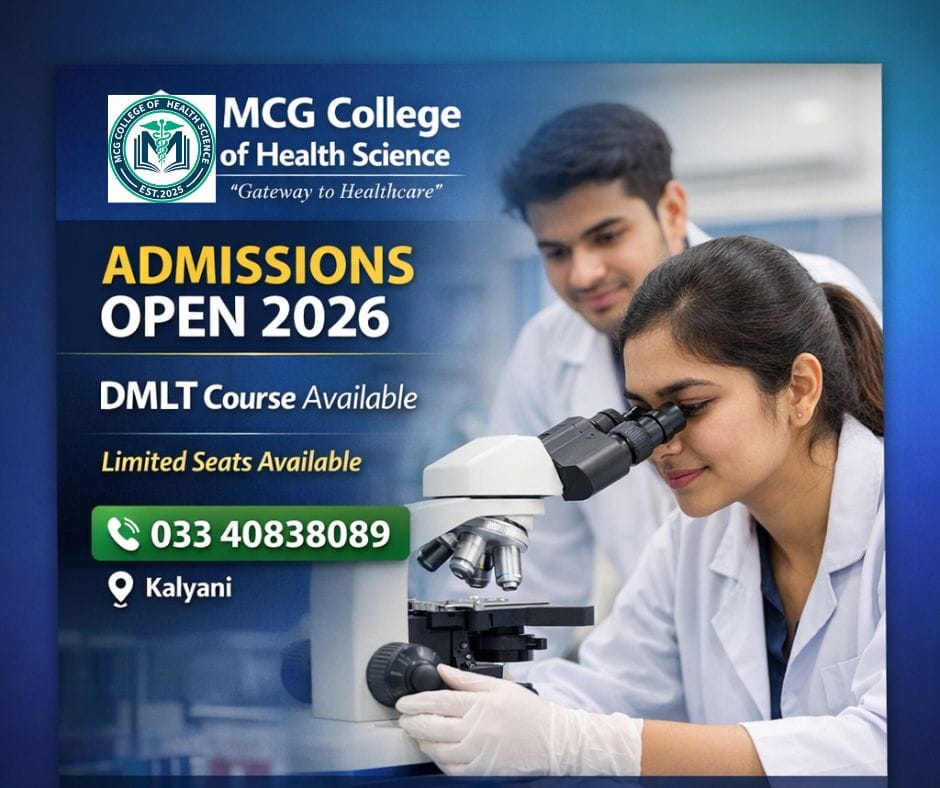 DMLT Course
