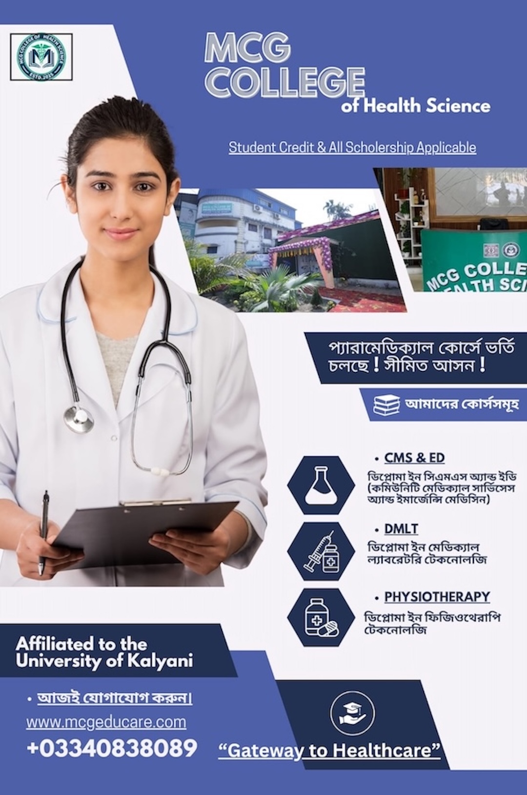 Scholarships Available