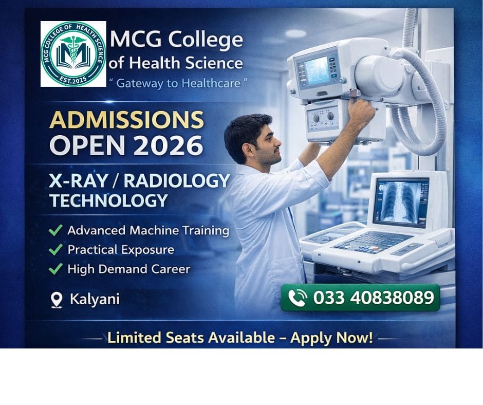 DMRT Radiology Course